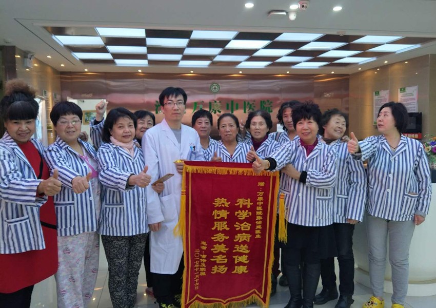 萬(wàn)康中醫(yī)院張治廷醫(yī)生獲患者及家屬的錦旗贊譽(yù)