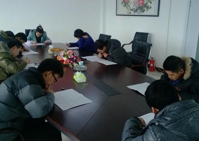 公司組織評價(jià)人員進(jìn)行業(yè)務(wù)技術(shù)知識考試