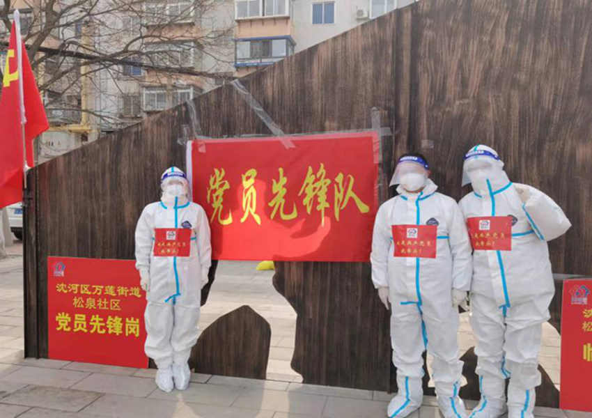 2022年3月抗疫一線萬(wàn)益志愿者在行動(dòng)