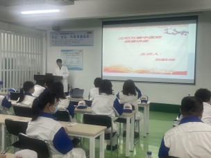 沈陽萬康中醫(yī)院到恩斯克公司進(jìn)行中醫(yī)健康講座